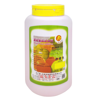 多福源 天福源 食品级柠檬色原柠檬黄60食用色素粉500g食品添加剂