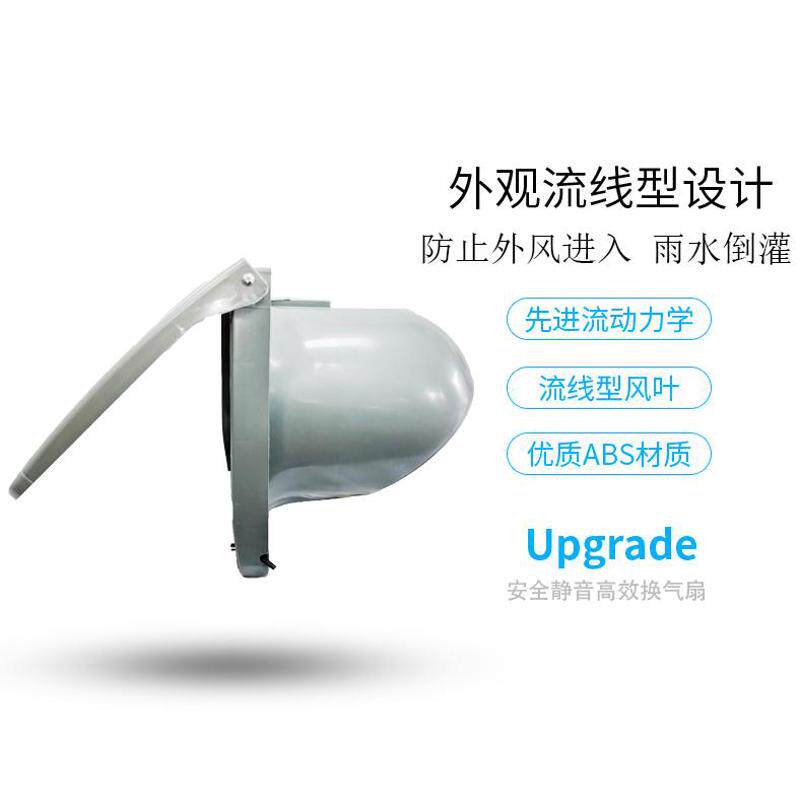 顶格易拆洗大吸力排风扇油烟换气扇10寸强力窗式排气抽油扇