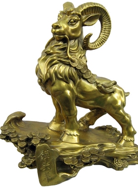 领头羊大角山羊风水摆件纯铜质