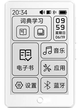 梵沐mp3学生专用看书听歌听力