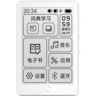 梵沐mp3学生专用随身听可看小说听歌英语神器电子书墨水屏阅读器