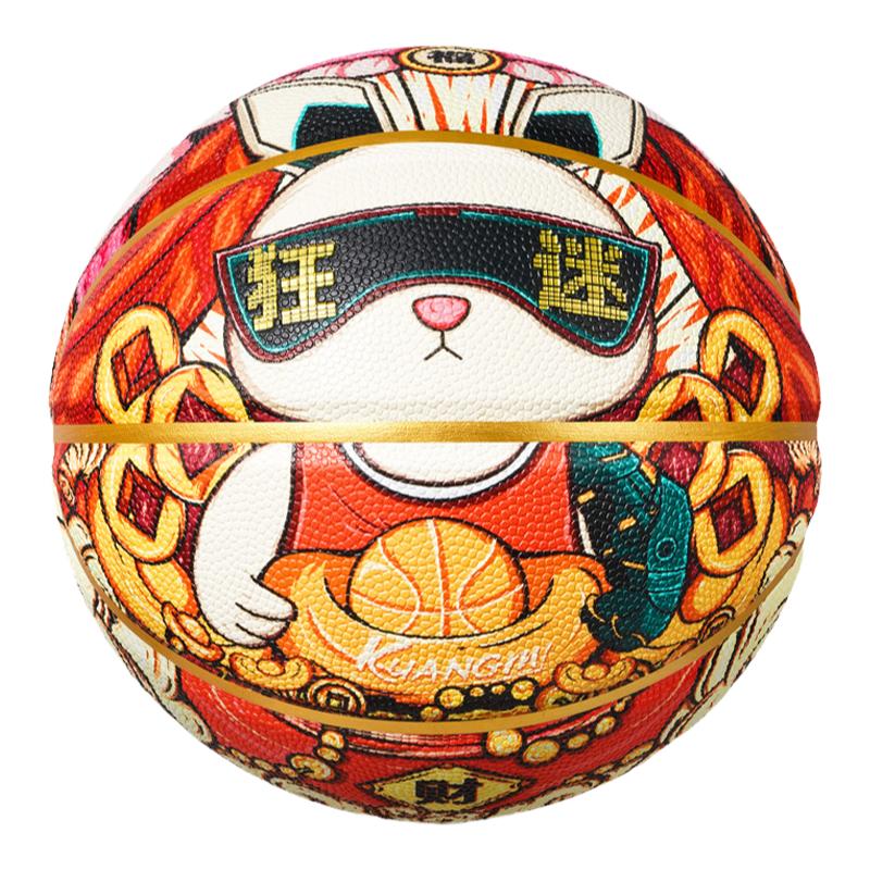 狂迷创意兔子新年礼物刻字定制