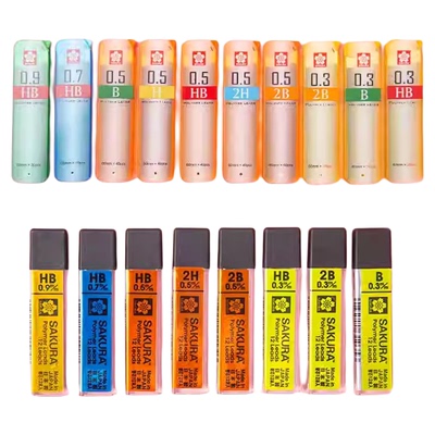 日本樱花铅芯0.3自动铅笔芯0.7笔芯0.9HB自动铅2比0.5mm替换铅芯2b小学生学习素描绘画专用不断铅官方旗舰店