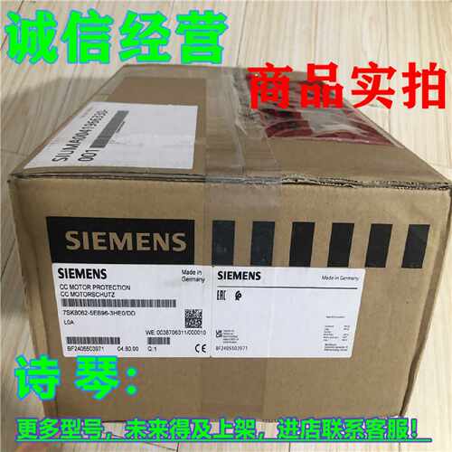 议价1P 7SK8062-5EB96-3HE0西门子电机保护外壳 7SK8O62-5EB96-3H