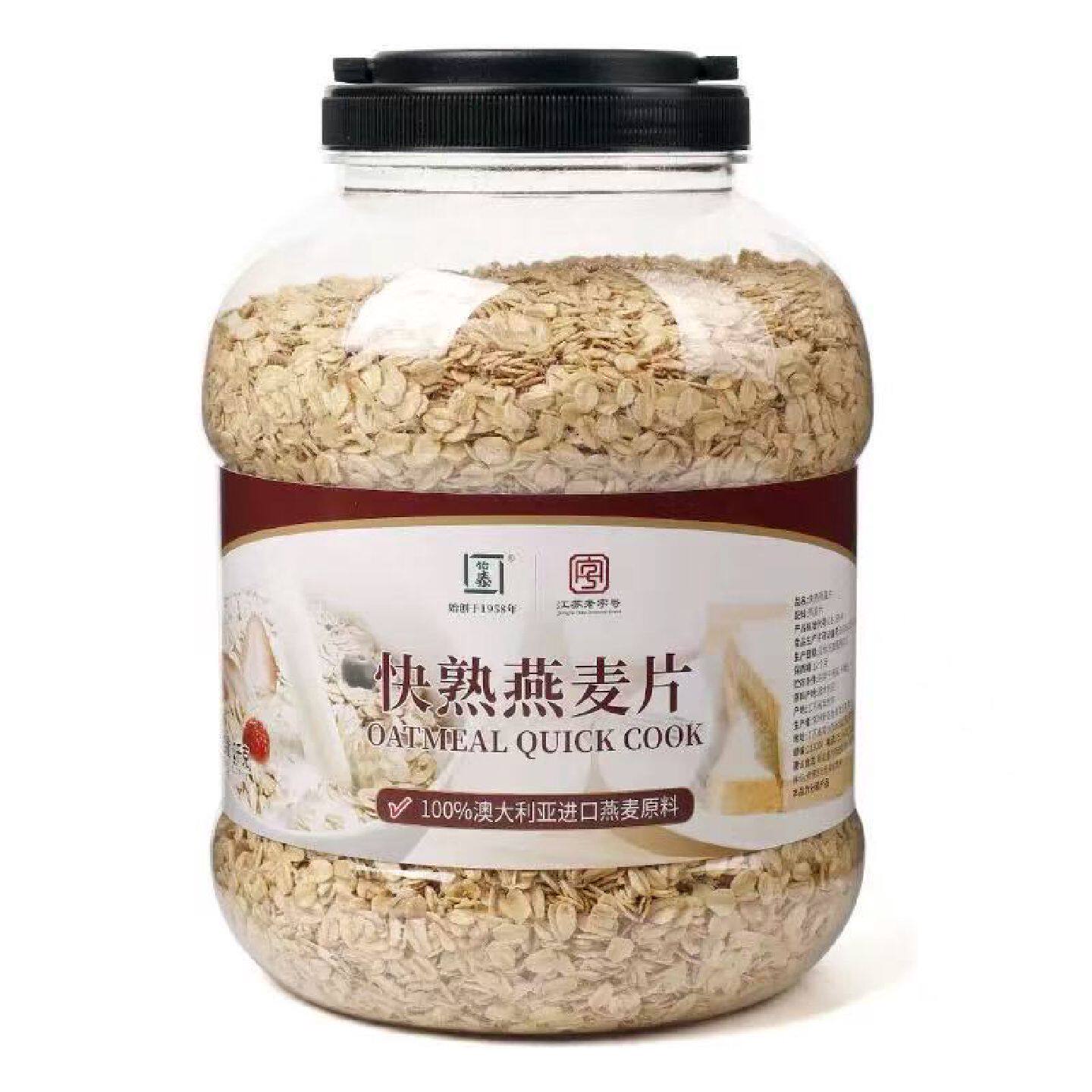 怡泰快熟燕麦片2kg原味纯燕麦桶装早餐代餐