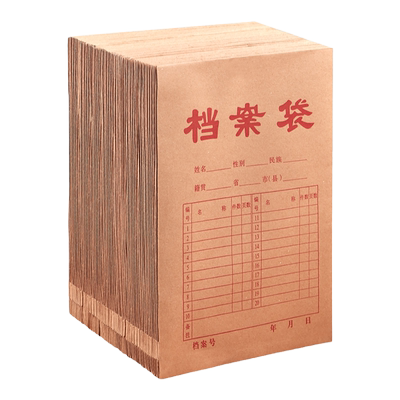 金蝶牛皮纸档案袋加厚大容量a4