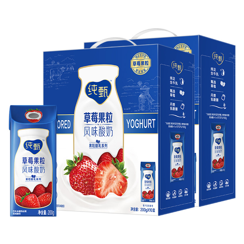 【推荐】蒙牛纯甄经典原味/VD风味酸奶200g×10盒整箱官方旗舰店 盒味实拍商品图