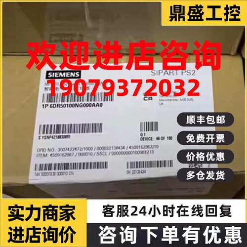 议价6DR5620-0EN00-0AA0西门子原装智能阀门定位器6DR5620-0EN00-