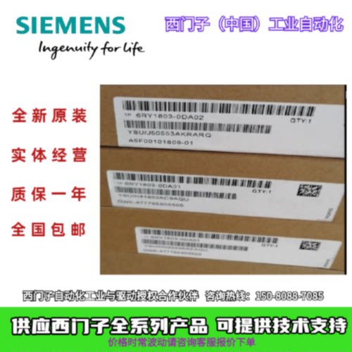 议价西门子6RA80直流调速器主板 6RA80CPU板 控制板C98043-A7100-