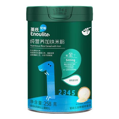 英氏婴儿高铁营养米粉辅食米糊