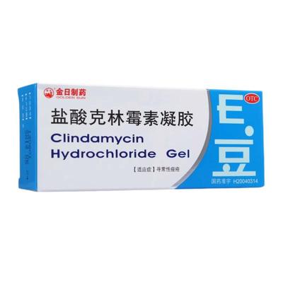 【金日】盐酸克林霉素凝胶10g100mg*10g*1支/盒