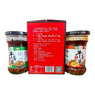 旺达牛蒡酱 香辣微辣 下饭酱 拌饭酱菜 徐州特产190克*2瓶