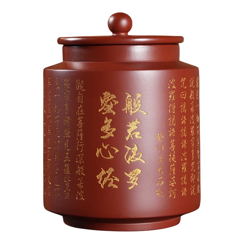 宜兴2斤心经吸力紫砂茶叶罐