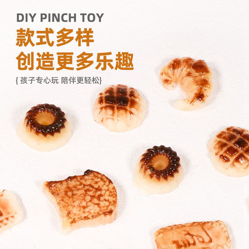 食玩捏捏乐DIY礼物幼儿园玩具材料手工解压女孩作仿真包手食物