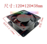 120*120*38mm    110V