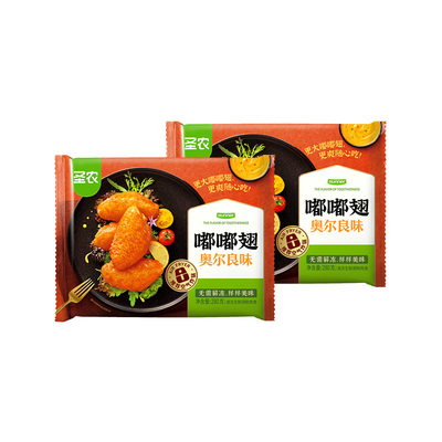 大号烤鸡翅中热辣风味香嫩多汁