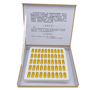 超声波仪器导出专用芦荟三排膠囊 排毒排铅汞美容院面部胶囊