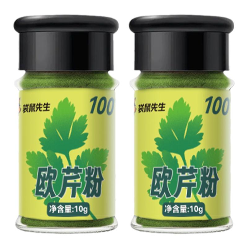 袋鼠先生欧芹粉无需研磨一秒提香调味