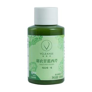 维果清羽衣甘蓝西芹汁 纯鲜榨HPP果蔬汁水果蔬菜汁液体沙拉果蔬汁