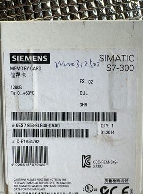 【询价】S7-300128KB存储卡，型号6ES7953-适用