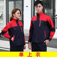 Верхний красный и нижний синие вершины