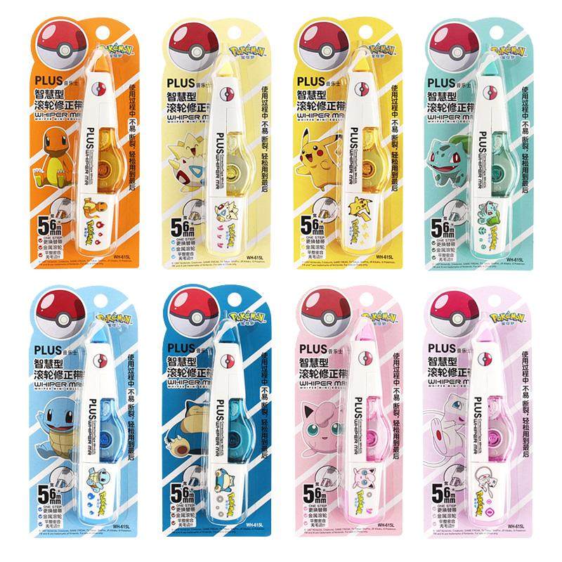 日本进口PLUS普乐士修正带宝可梦限定版皮卡丘宠物小精灵可换替芯6m改错带大容量涂改带改正带替芯小学生用