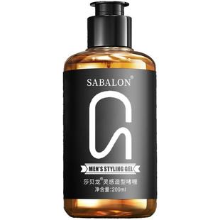 莎贝龙灵感造型啫喱膏定型男士女士碎发整理液沙贝龙湿发造型干胶