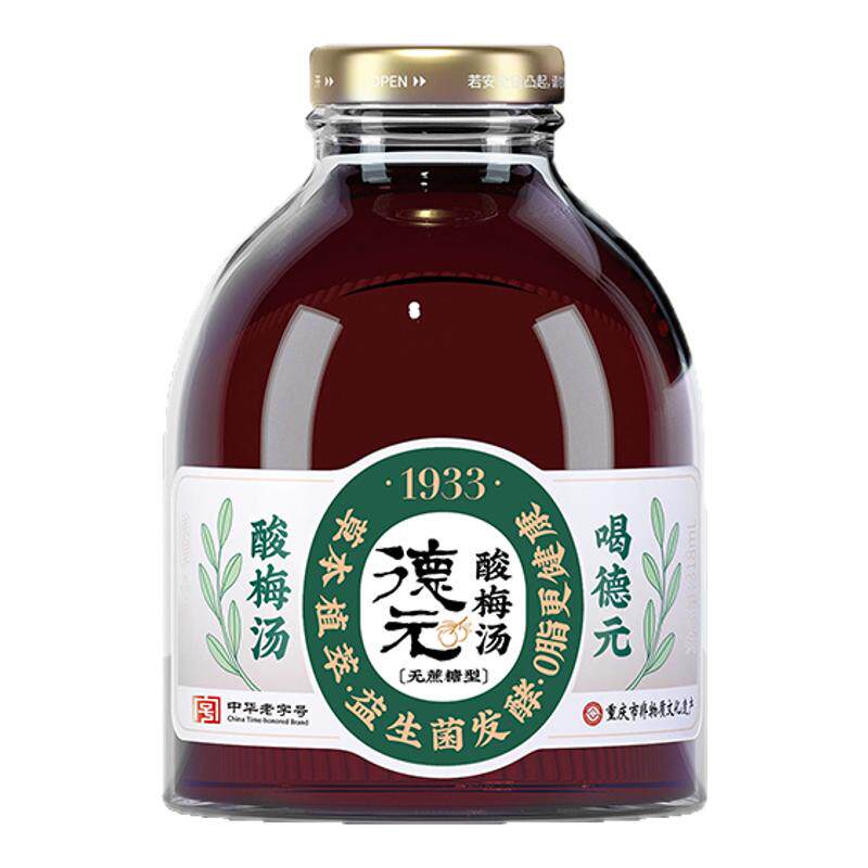 新日期德元饮品益生菌发酵酸梅汤