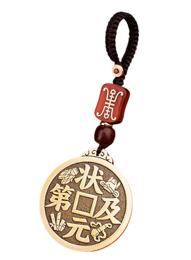 黄铜状元及第挂件文昌塔鱼跃龙门