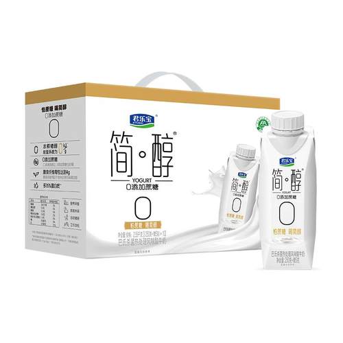 君乐宝酸奶简醇0添加0蔗糖梦幻盖255g*10瓶/整箱礼盒装亲友送礼