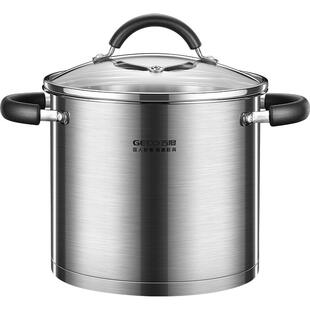 吉度加高汤锅304不锈钢加厚煲汤熬粥蒸煮炖锅家用电磁炉燃气煮锅