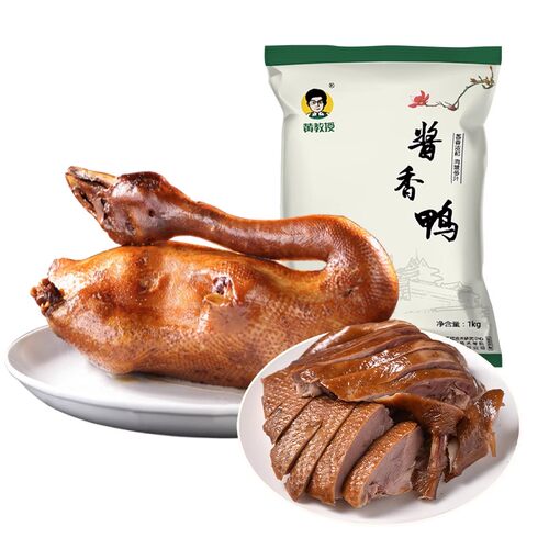 【黄教授】酱香鸭整只装1kg即食卤味南京特产金陵酱板鸭年货食品