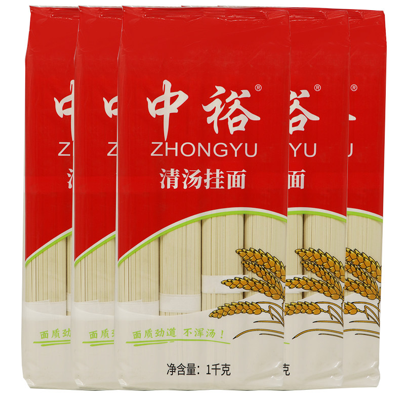 中裕清汤挂面1kg面质劲道3mm