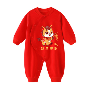 满月婴儿衣服春秋纯棉百天红色新生儿连体衣马宝宝百日宴喜庆服秋