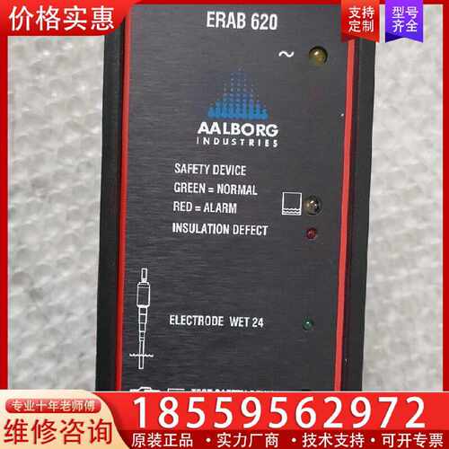 【询价】MOBERY ERAB620 控制器未使用备件，喔适用