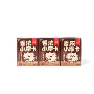 【限时补贴】永璞即饮咖啡小拿铁小摩卡便携饮料盒装200ml*3盒