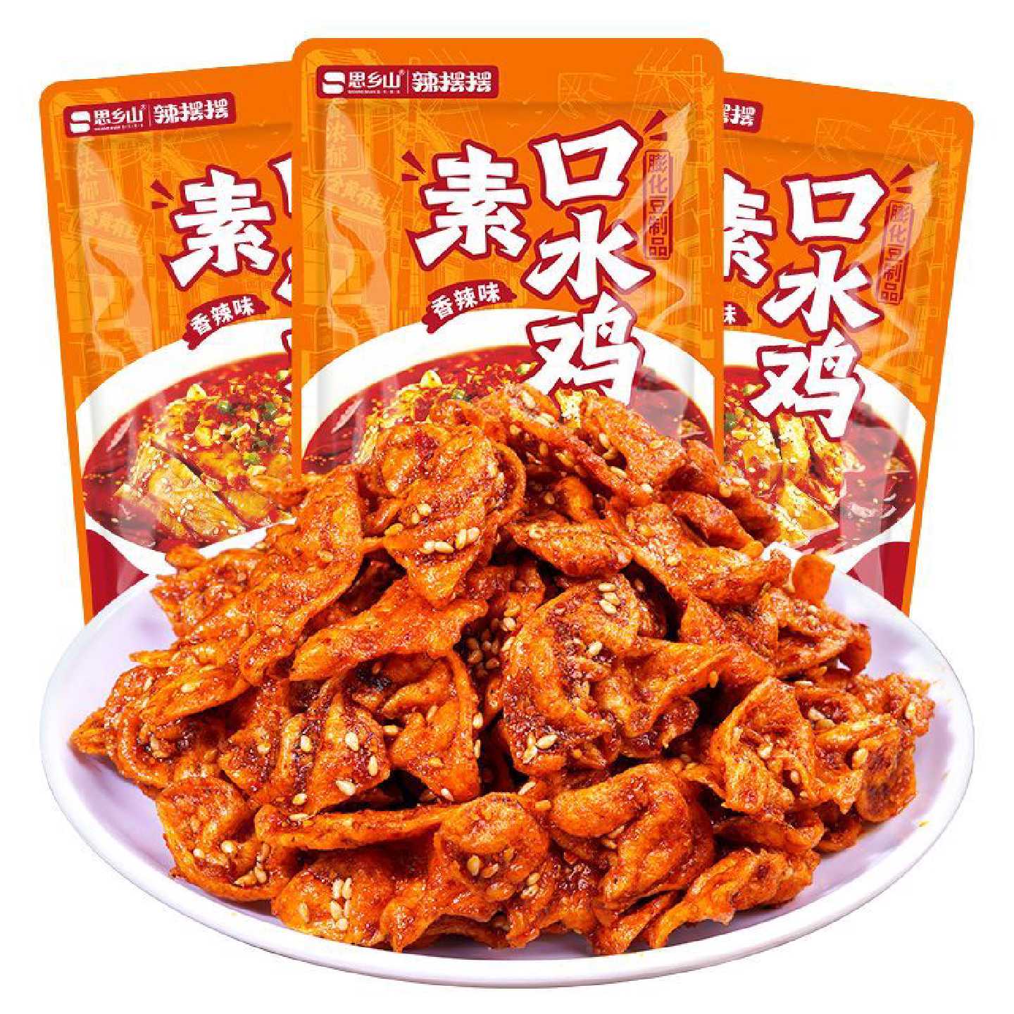 思乡山素口水鸡5包香辣味辣条零食童年怀旧解馋小吃爆款膨化食品