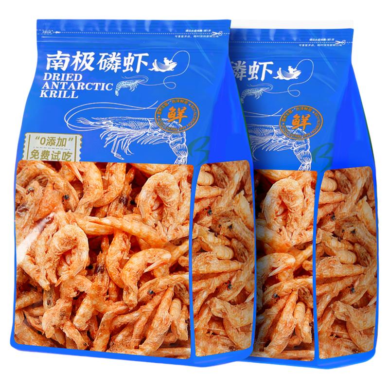 抢!【买5000只送5000只】磷虾