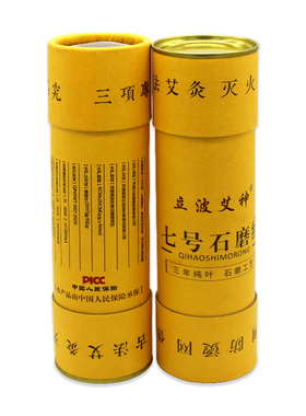 手工绒7cm微烟排寒祛湿加粗红花