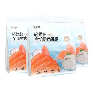 坦克小希轻烘焙全价主食鲜鱼肉猫粮益生菌冻干无谷营养成幼猫专用