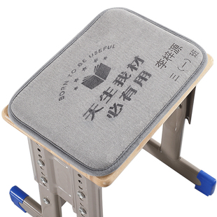 小学生坐垫教室学生凳子椅垫幼儿园儿童课桌座垫屁股垫四季靠背软