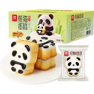 A1熊猫布丁蛋糕儿童零食学生营养早餐面包下午茶点心独立小包装