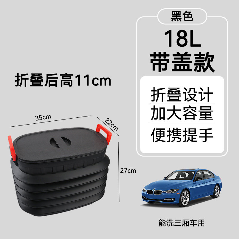 大号车用洗车水桶车载便携式旅行户外伸缩钓鱼储水桶可折叠刷车i.