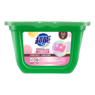 超能柔顺舒适洗衣凝珠留香珠50颗浓缩洗衣液护色馨香依兰香味持久