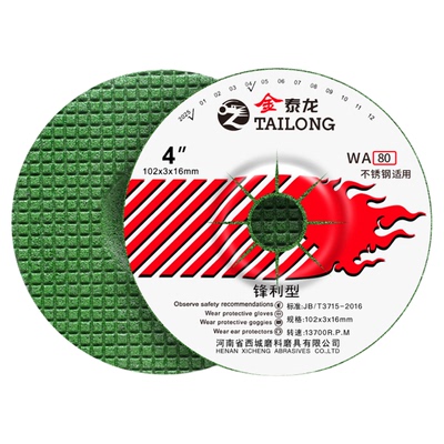 泰龙不锈钢磨光片102*3*16打磨片