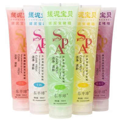 去角质全身去死皮搓澡泥男女通用