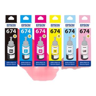 EPSON爱普生T674原装墨水 L850 L805 L810 L1800 T6741 L801六色喷墨打印机连供墨水墨汁 6色 原装正品包邮
