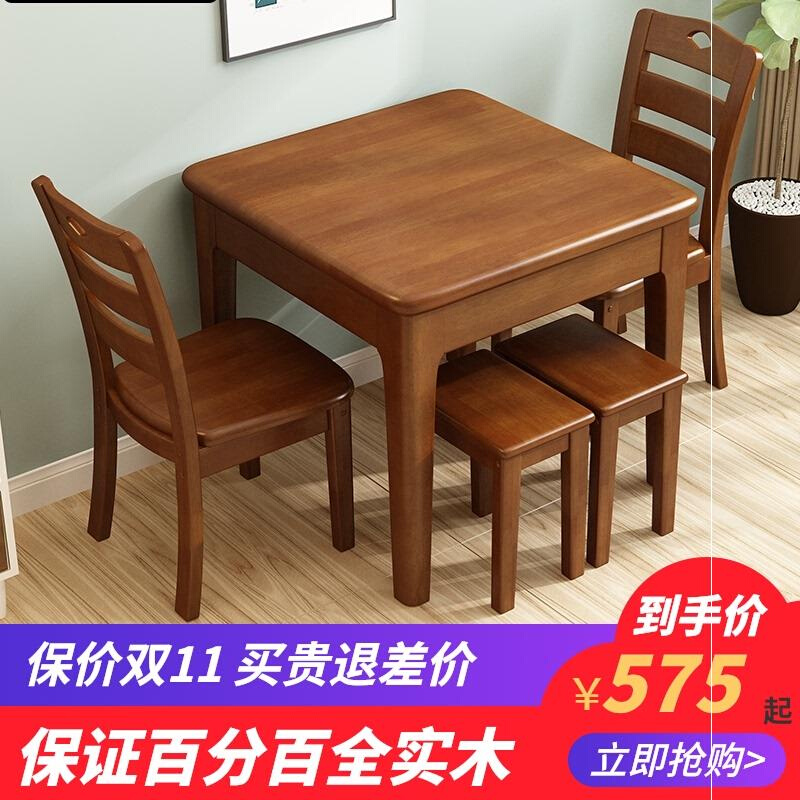 木头桌子纯实木质小方桌老式阳台休闲80x80餐桌吃饭家用农村家庭 住宅家具 实木餐桌 原图主图