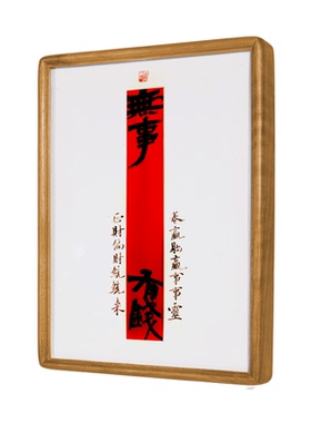 墨经阁新中式实木书法国画摆台
