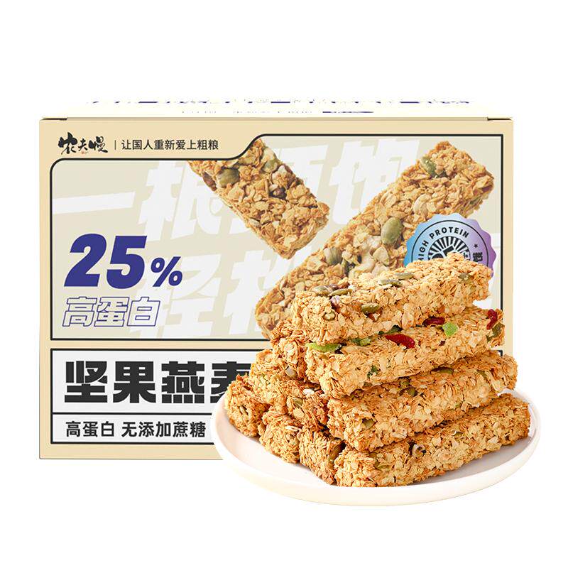 孕期零食无糖精营养控棒坚果燕麦夜宵小吃孕妇充饥抗饿解馋糖